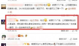 娱乐718吃瓜网址,吃瓜网站背后的热点追踪与娱乐资讯