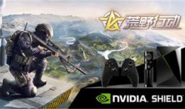 荒野行动最新殿堂爆料图